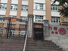 -哈尔滨市第六十九中学