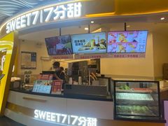 -7分甜(武林银泰店)