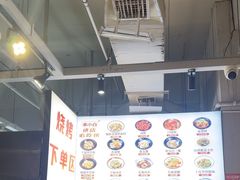 -串小白烧烤(金沙洲店)