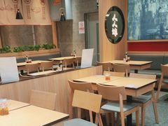 -人人馋羊汤·饸饹面(住总万科店)