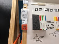 -宜家家居(高新商场店)