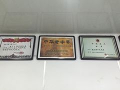 -樊记腊汁肉(竹笆市总店)