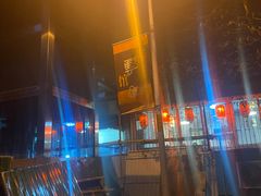 -祥云精致湘菜馆(东1时区店)