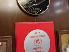 -岭南海晏楼(滨江东总店)