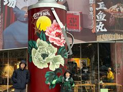 -长沙文和友(海信广场店)