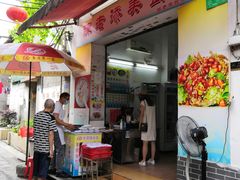 门面-陈老添美食店(宝华路店)