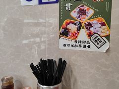 -芬芳甜品(东风西路店)