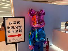 -山水温泉