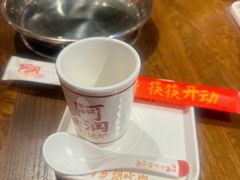 -阿润打边炉·鲜切鸡煲(华漕店)