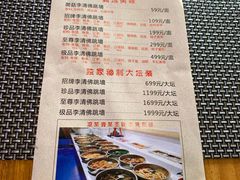 -李清佛跳墙|福建省十大名厨之首(后江埭店)