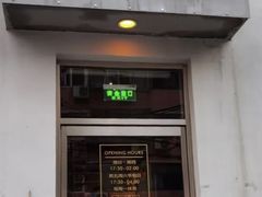 -北京目的地酒吧