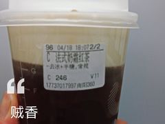 法式奶霜红茶-CoCo都可(南阳摩根吾悦广场店)
