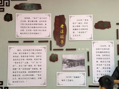 -老边饺子馆(中街店)