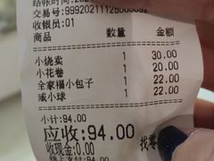 -白玉兰食品甜凤店(合生汇店)