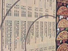 -Tubestation站点比萨(新世界大望路店)