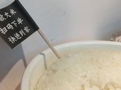 甜米饭-太二酸菜鱼(正大广场店)