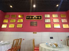 大堂-赵家馆(燕山大街店)