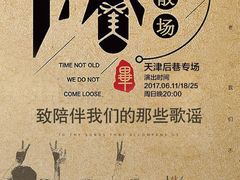 -后巷酒吧Back Alley(未来广场店)