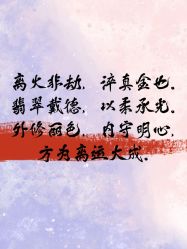 -官园珠宝城(富通大厦店)