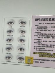 -尤米一站式美甲美睫