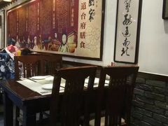 -老厨家(友谊路总店)