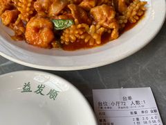 -清真·同发顺饭庄·烧麦(总店)