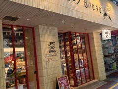 -登良(地铁站)