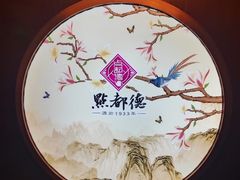 -点都德(大茶楼店)