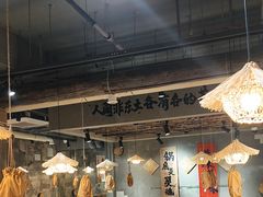 -香逸山自助火锅
