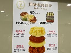 -珍妮曲奇聪明小熊(尖沙咀店)