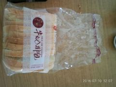 -华荣西饼屋(永护店)