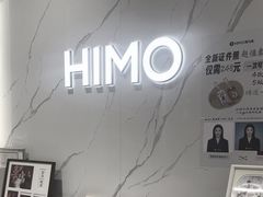 -海马体照相馆(大连柏威年购物中心店)