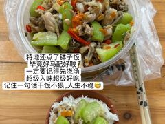 -金味老饭铺(晚报店)