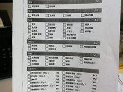 菜单-CALIFORKS加州叉子轻食(朝阳门店)