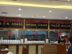 -锡和无锡菜(景丽苑店)
