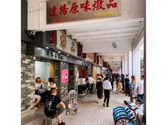 -達揚原味燉品(文明路店)