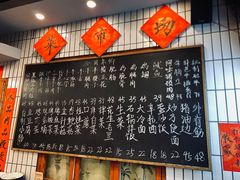 -永安里地摊烤肉(首创店)