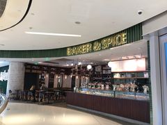 -BAKER&SPICE(国金中心商场店)