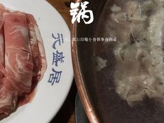 -元盛居(生态大街店)