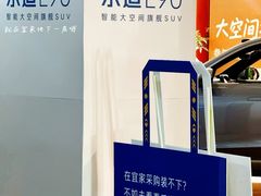 -宜家家居(四元桥商场店)