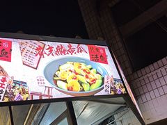 -费明中罗非鱼(大石坝店)