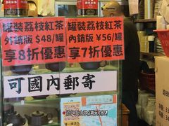 -华联发展销售中心(十月初五街店)
