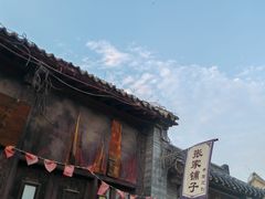 -青州古城