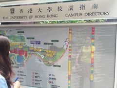 -香港大学