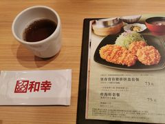 -和幸(温江新光天地店)