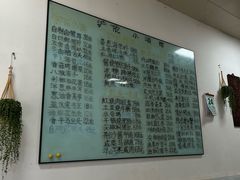 -沪依小酒馆心意菜