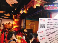 -德云社(三里屯店)