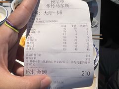 -华竹饭店(中央大街店)