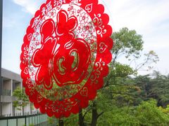 -听松楼·花园酒店·自助餐厅(红梅公园店)