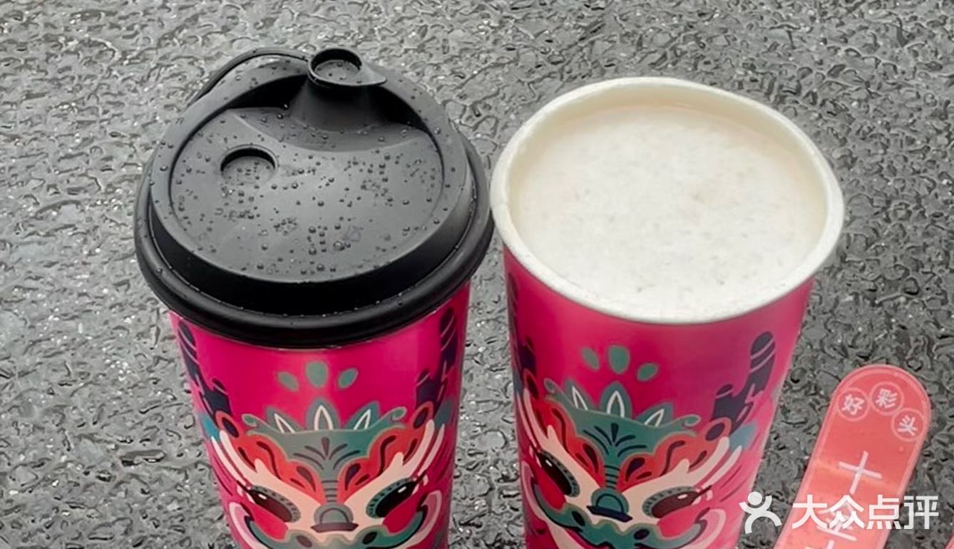 公主们请来喝这杯奶茶🥤
